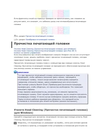Страница 56