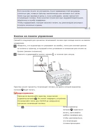 Страница 58