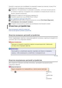 Страница 60