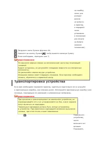 Страница 61