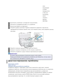 Страница 62