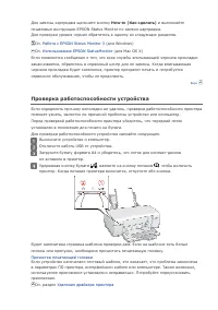 Страница 65