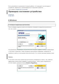 Страница 66