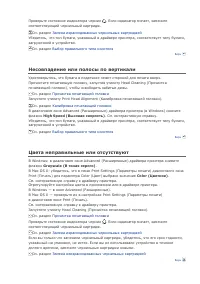 Страница 71