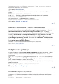 Страница 73