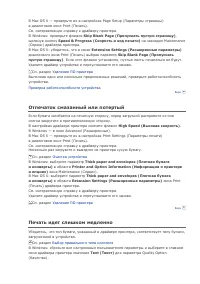 Страница 74