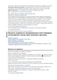 Страница 75