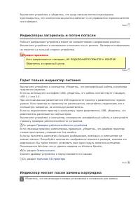 Страница 78