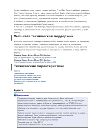 Страница 80