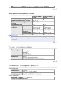 Страница 84