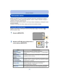 Страница 37
