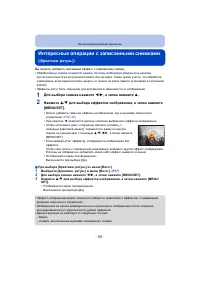 Страница 86