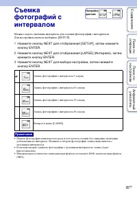 Страница 26