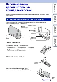Страница 37