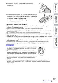 Страница 38