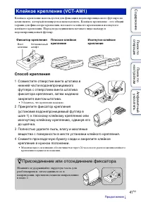Страница 41