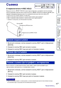 Страница 43