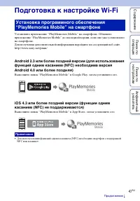Страница 47
