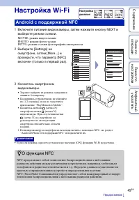 Страница 49