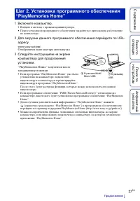 Страница 57