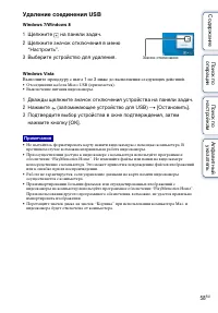 Страница 58