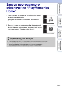 Страница 59