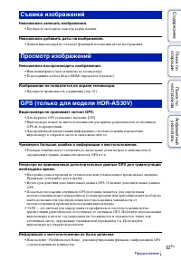 Страница 62