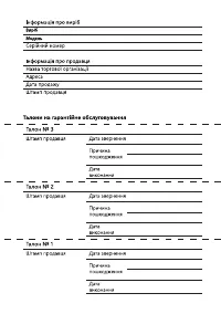 Страница 35
