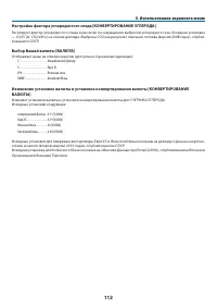 Страница 124