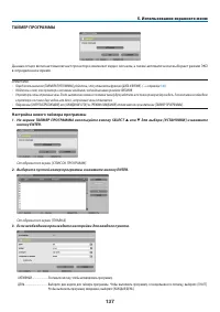 Страница 149