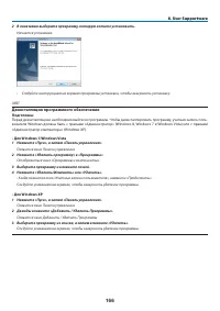 Страница 178