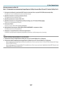 Страница 179