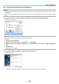 Страница 181