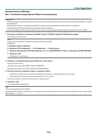 Страница 186