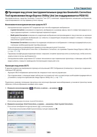 Страница 192