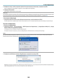 Страница 200