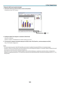 Страница 203