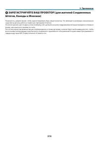 Страница 230