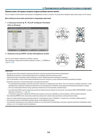 Страница 28