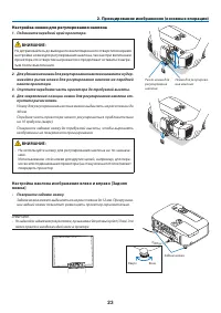 Страница 35
