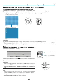 Страница 38