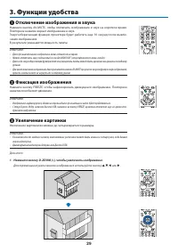 Страница 41