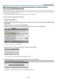 Страница 45