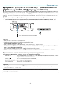 Страница 51