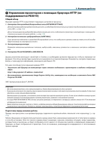 Страница 54