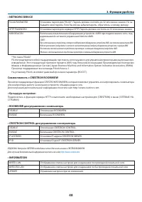 Страница 60