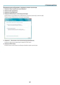 Страница 63