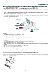 Страница 65