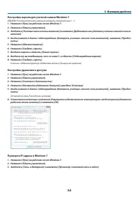Страница 66
