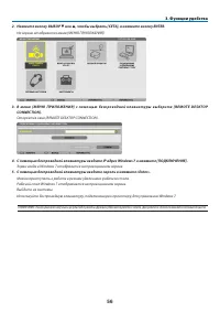 Страница 68